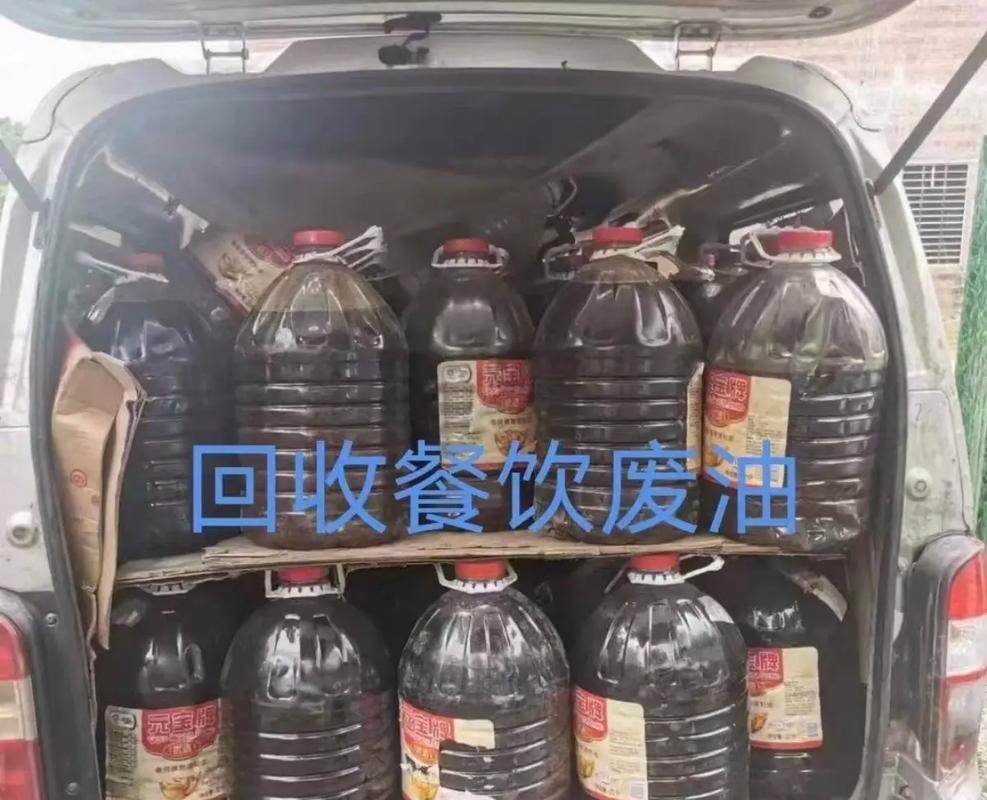 衢州市餐厨废油回收